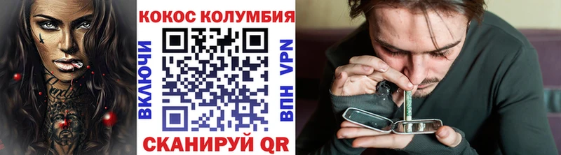 Все наркотики Богородицк КОКАИН  Меф  Героин  ГАШ  Alpha PVP 
