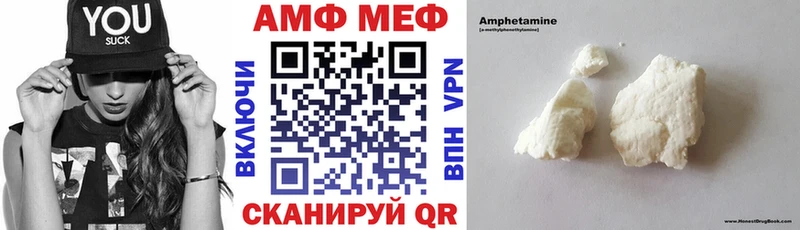АМФЕТАМИН Розовый  Богородицк 