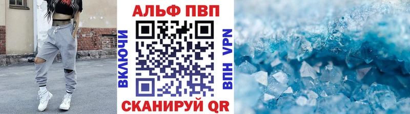 продажа наркотиков  Богородицк  A-PVP Crystall 