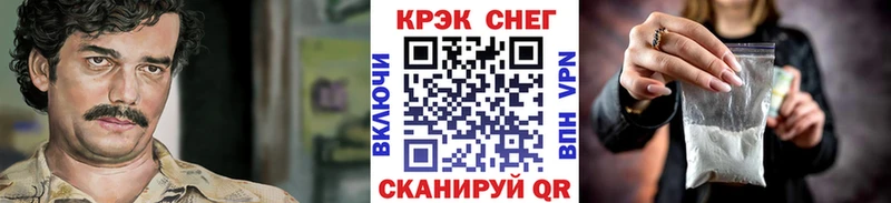 COCAIN Эквадор  МЕГА ссылки  Богородицк 