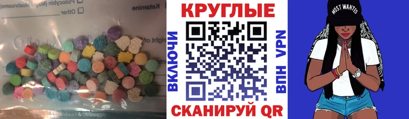 Экстази 300 mg Богородицк