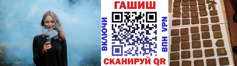 ГАШИШ Изолятор  маркетплейс как зайти  Богородицк 
