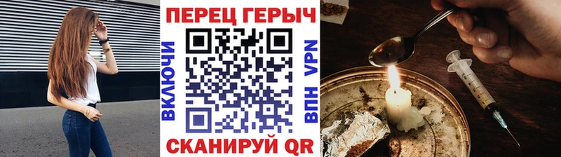 Героин Heroin  площадка как зайти  Богородицк 