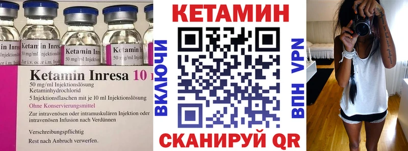Кетамин ketamine  mega ССЫЛКА  Богородицк 