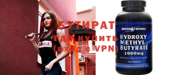крисы Володарск