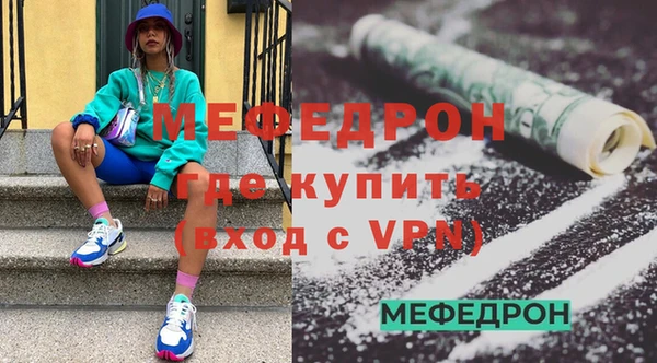 скорость mdpv Волоколамск
