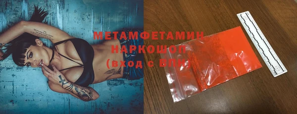 скорость mdpv Волоколамск