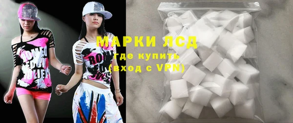 скорость mdpv Волоколамск