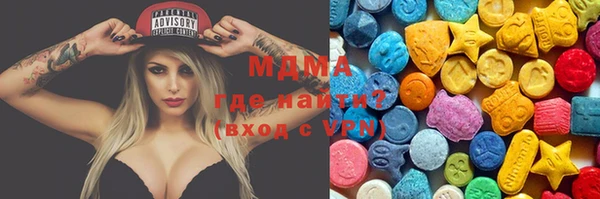 скорость mdpv Волоколамск