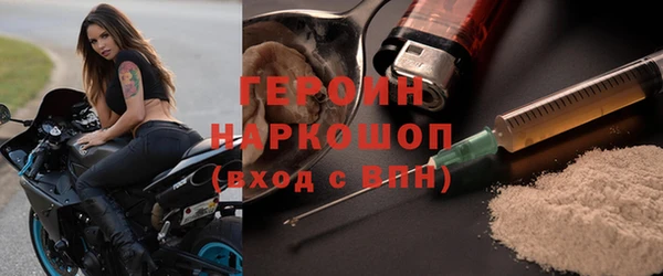 скорость mdpv Волоколамск