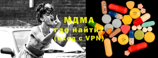 крисы Володарск