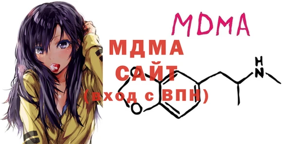 скорость mdpv Волоколамск