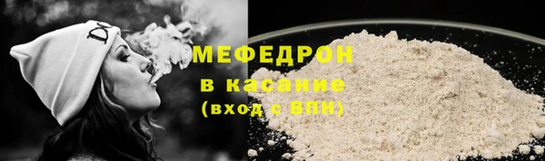 скорость mdpv Волоколамск