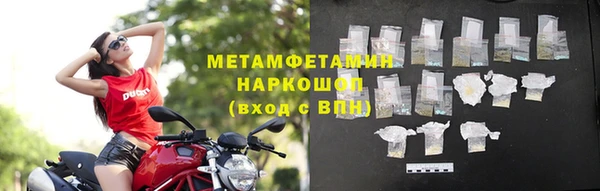 скорость mdpv Волоколамск