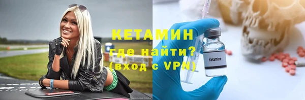 прущие грибы Волосово