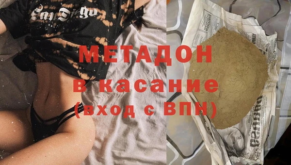 прущие грибы Волосово