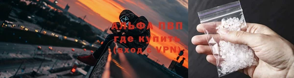 скорость mdpv Волоколамск