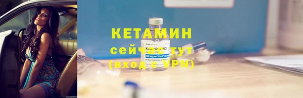 скорость mdpv Волоколамск