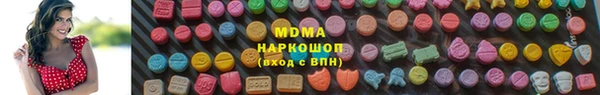 крисы Володарск