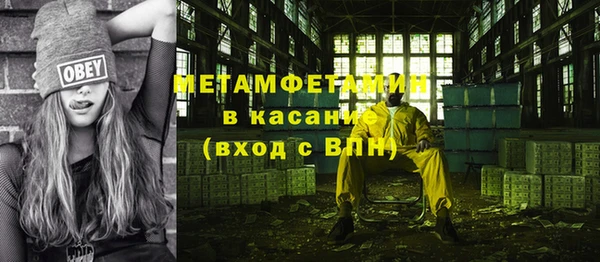 скорость mdpv Волоколамск