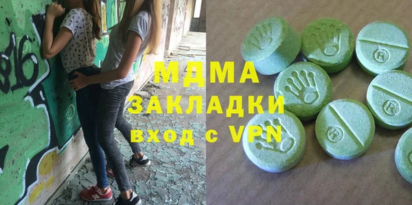 крисы Володарск