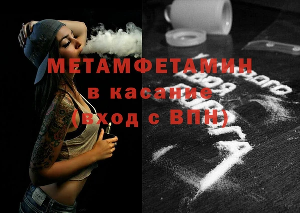 крисы Володарск