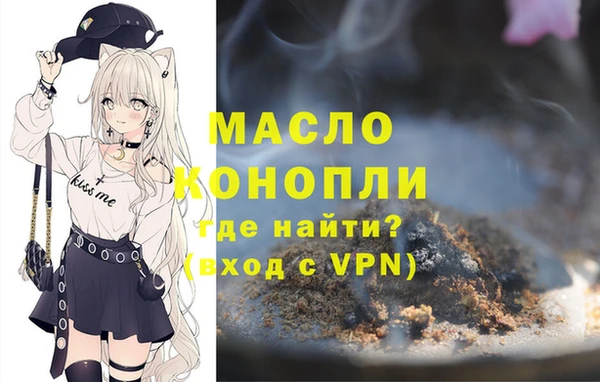 прущие грибы Волосово