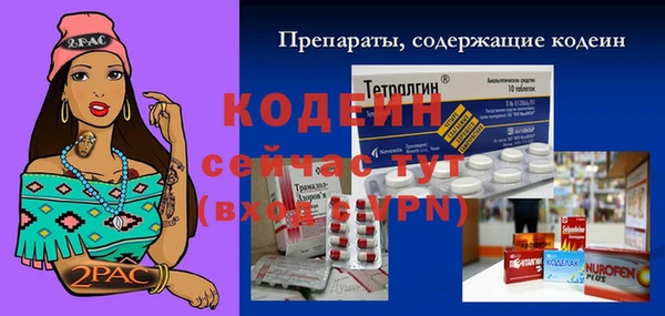 скорость mdpv Волоколамск