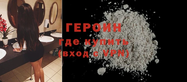 стаф Вязьма