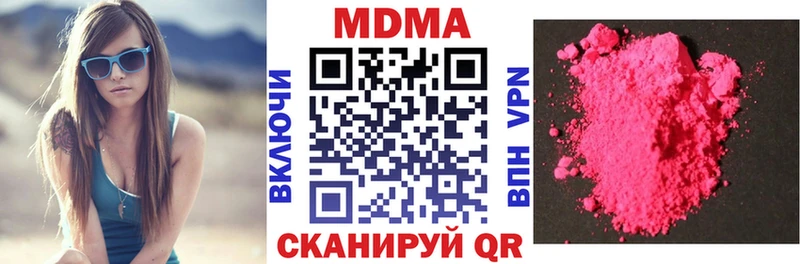 hydra tor  Богородицк  МДМА VHQ 