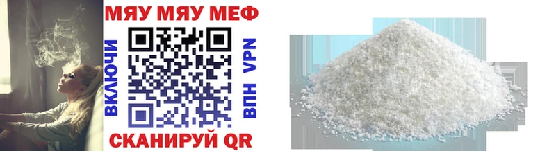 наркотики  Богородицк  МЕФ 4 MMC 