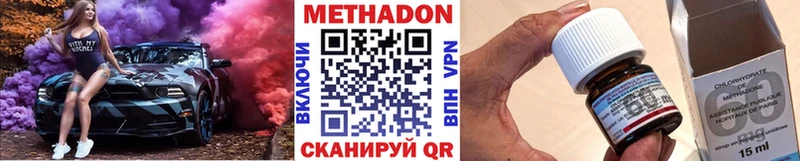 МЕТАДОН мёд Богородицк