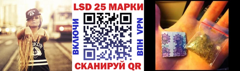наркошоп  Богородицк  Наркотические марки 1,8мг 