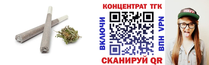 omg маркетплейс  Богородицк  Дистиллят ТГК вейп с тгк 
